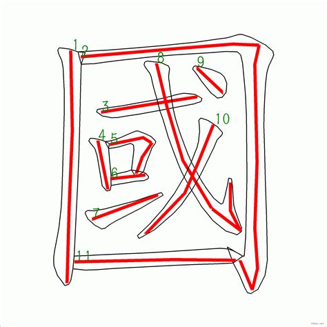 七劃的字|全字筆畫為7的漢字